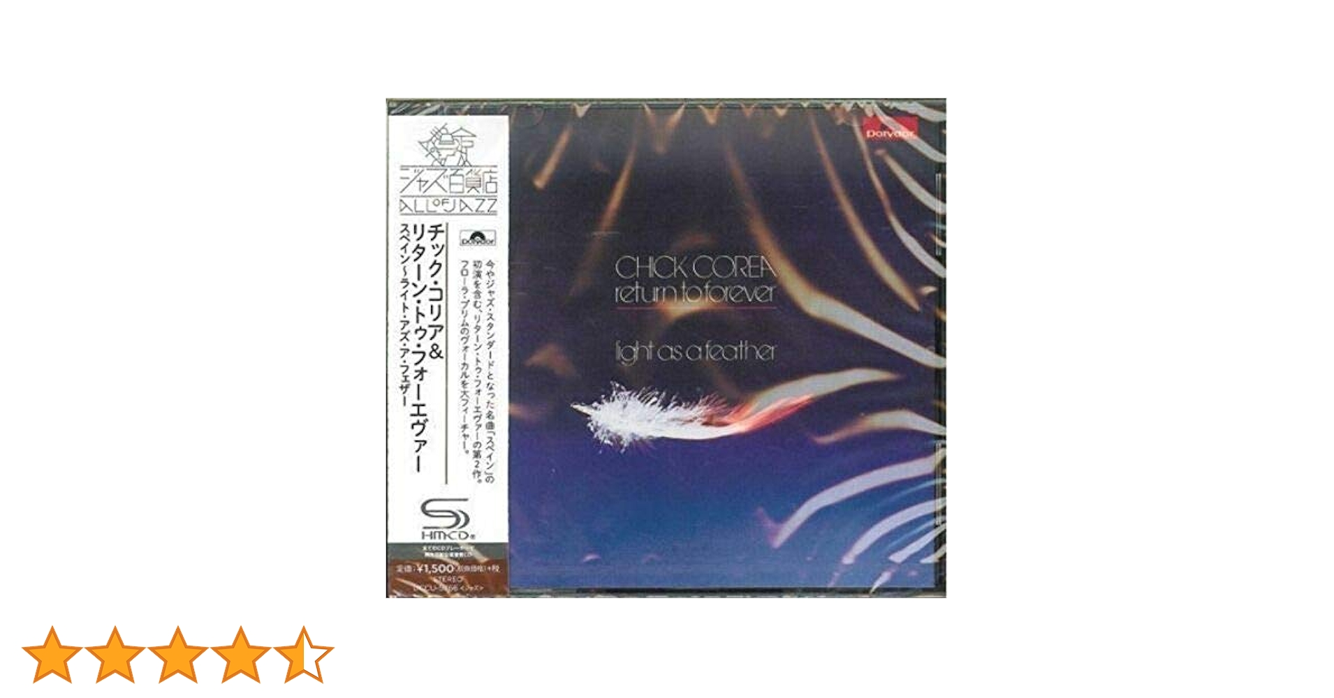 ドンフェルダー　直筆サイン入りCD　ロード・トゥ・フォーエヴァー ドンフェルダー 直筆サイン入りCD ロード・トゥ・フォーエヴァー